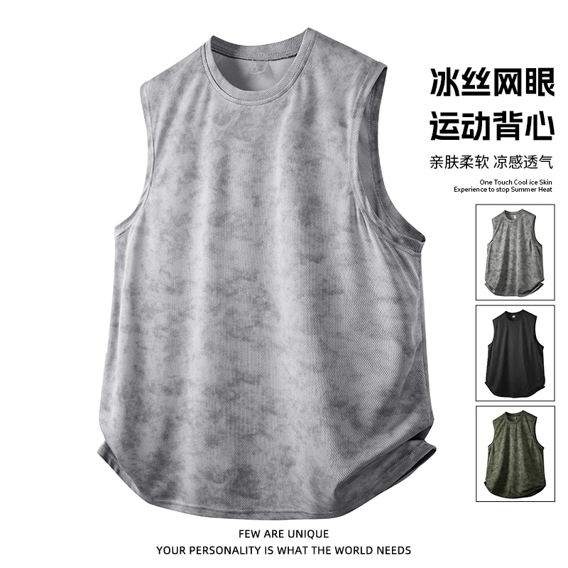 玛斯柏冰丝运动背心男士夏季薄款网眼透气速干篮球服无袖t恤男装