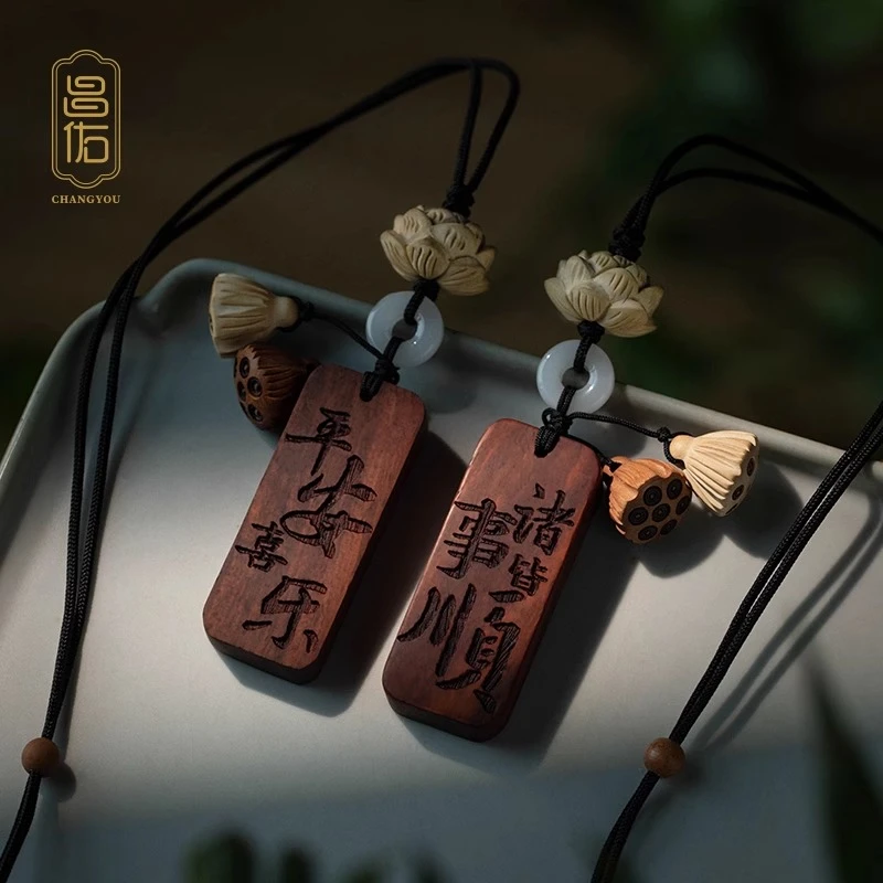 昌佑天然檀木平安喜乐后视镜吊坠莲花车内装饰品摆件饰品汽车挂件