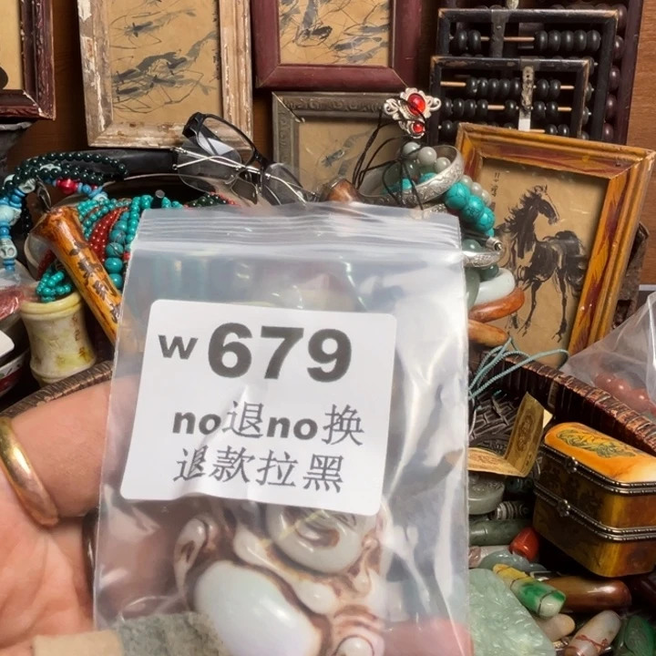 唦***儿瓷片啊啊啊啊啊啊。679