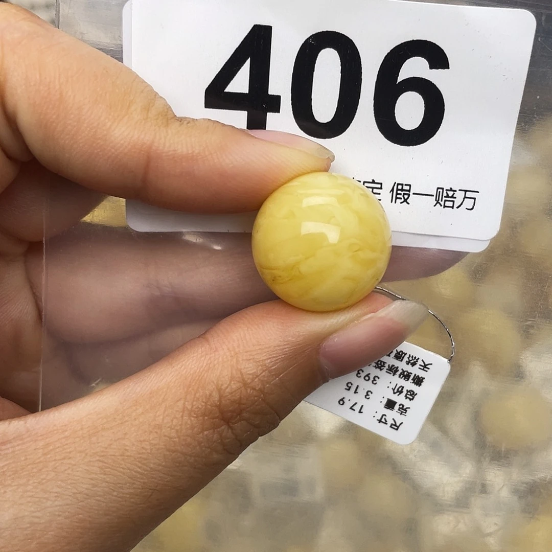 蜜蜡未镶嵌珠宝奇石粉17.9