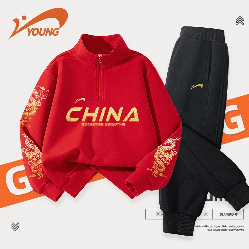 贵人鸟童装儿童套装春秋款男童2025新款时髦运动服中大童洋气卫衣