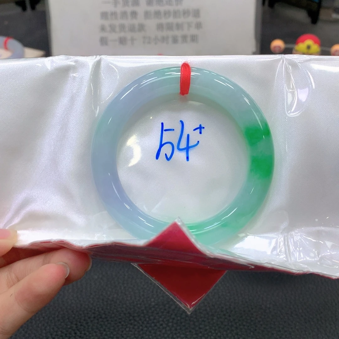翡翠未镶嵌手镯54圆