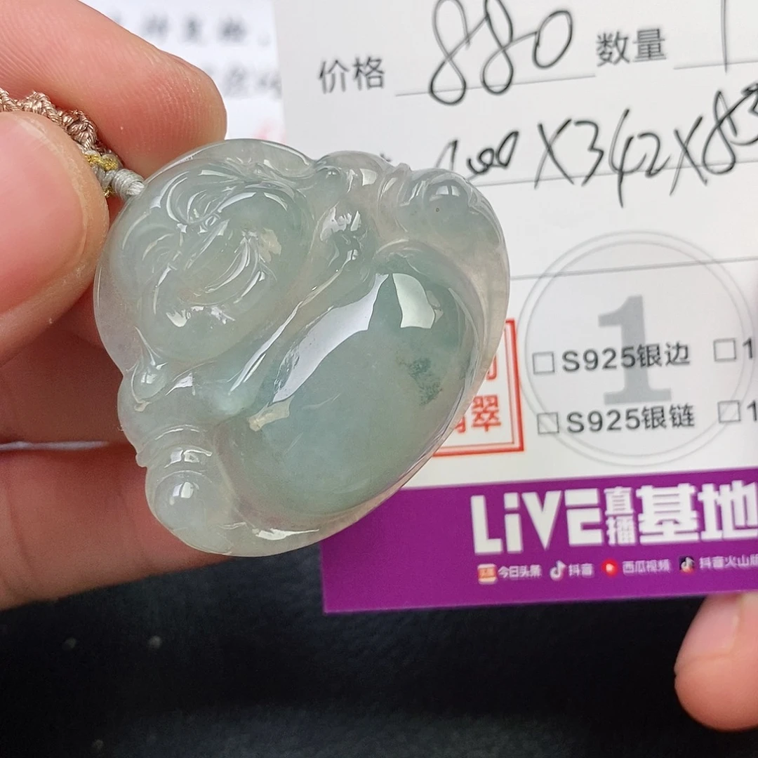 雨***珠颈饰未镶嵌翡翠佛公