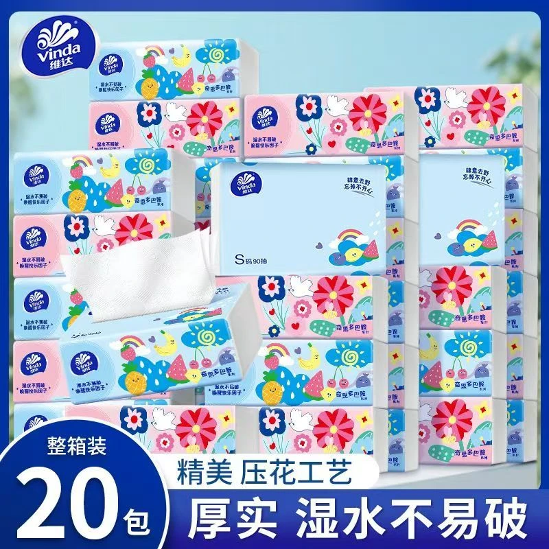 维达多巴胺抽纸90抽*20包整箱加厚家用面巾纸餐巾纸卫生纸纸巾