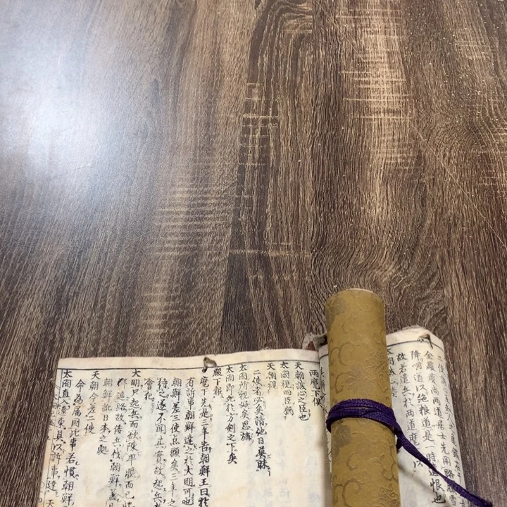 以***后竖款川奇字画不退不换