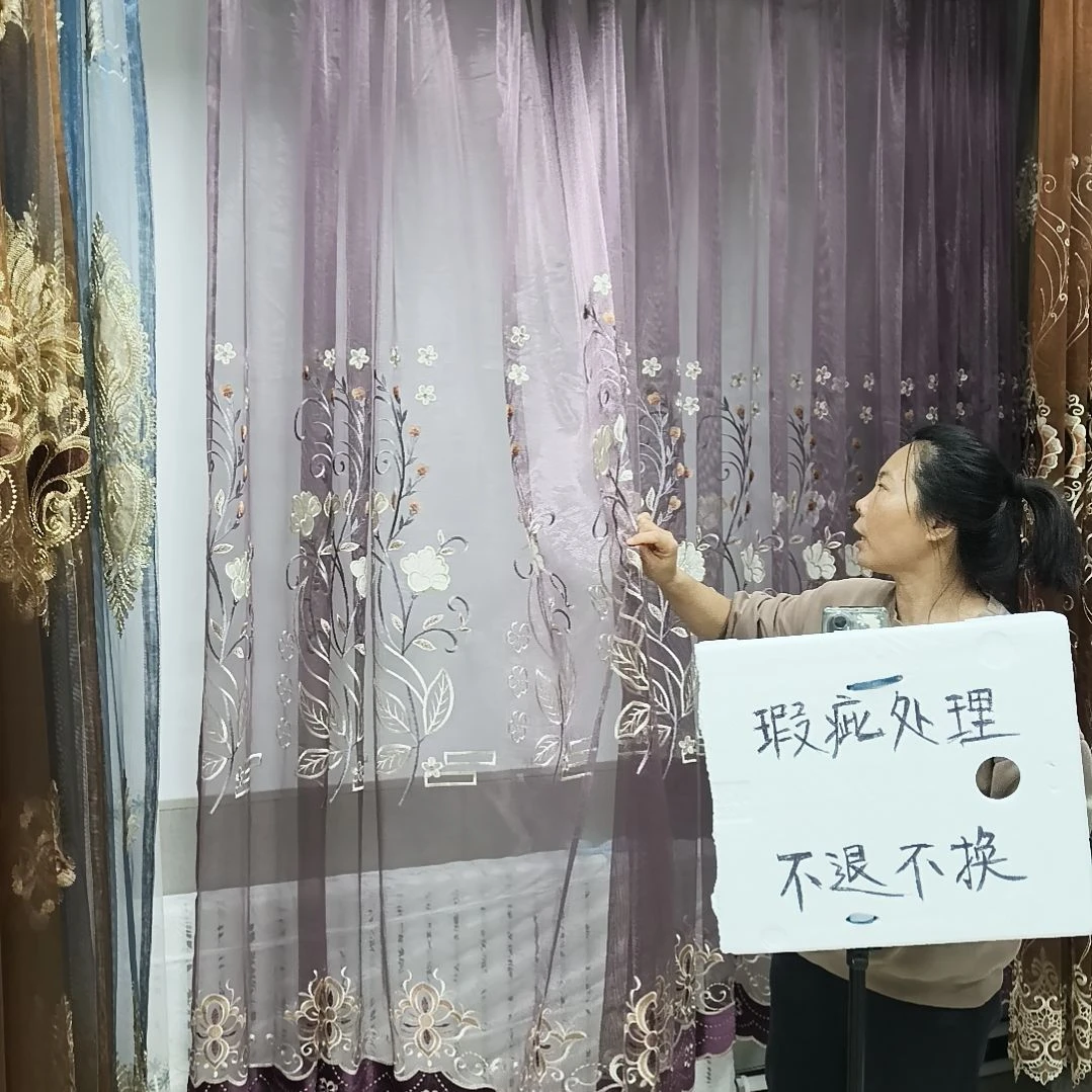 混纺6米一片高度2.5