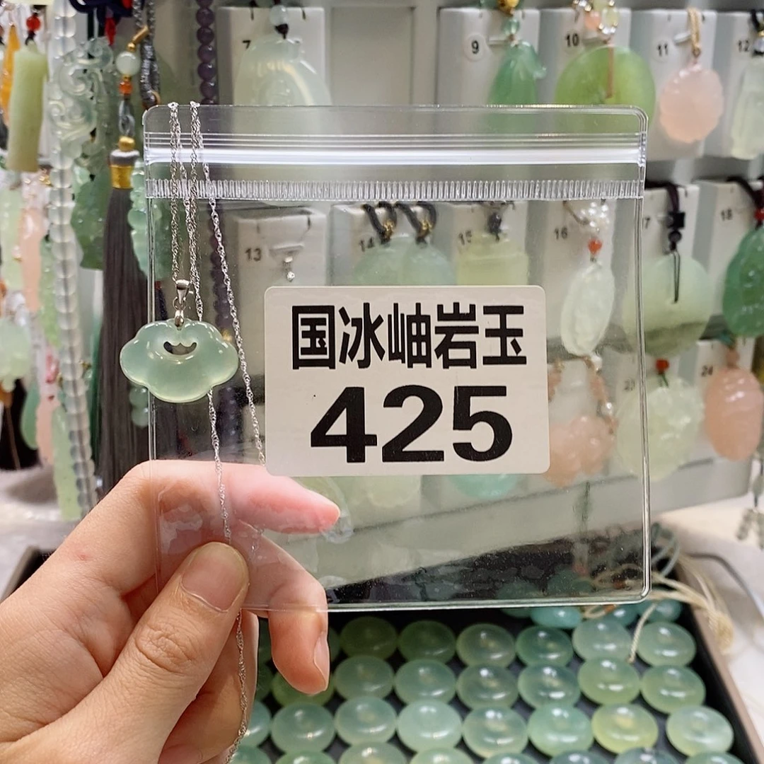 旺***肉蛇纹石玉未镶嵌颈饰