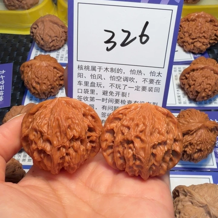 把件文玩核桃326磨盘41