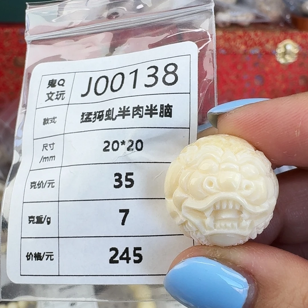 猛犸象牙手串/手链/手镯