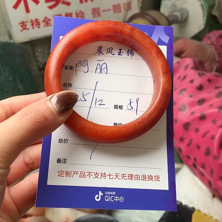 阿***丽石英质玉未镶嵌手镯