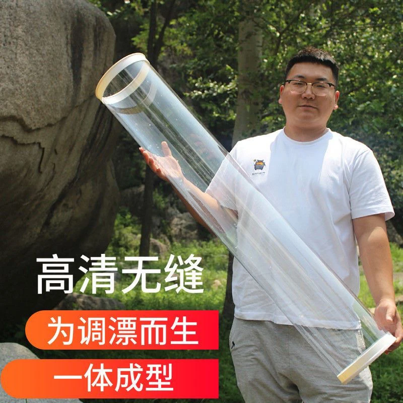 漂桶加厚1.2无缝特价高清钓鱼漂器神器口径透明垂钓漂筒渔具