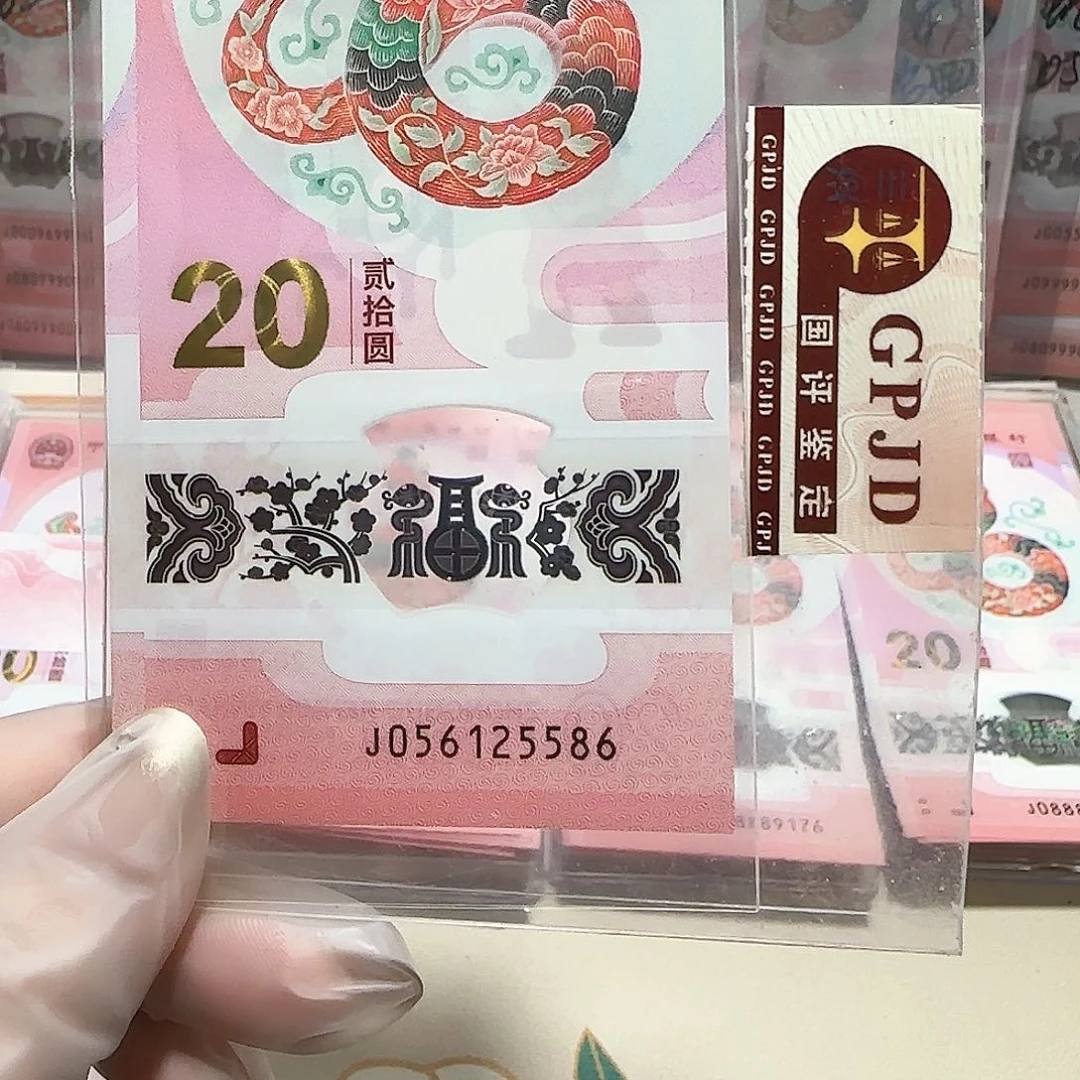 纸056125586。。。。。。无3.4.7