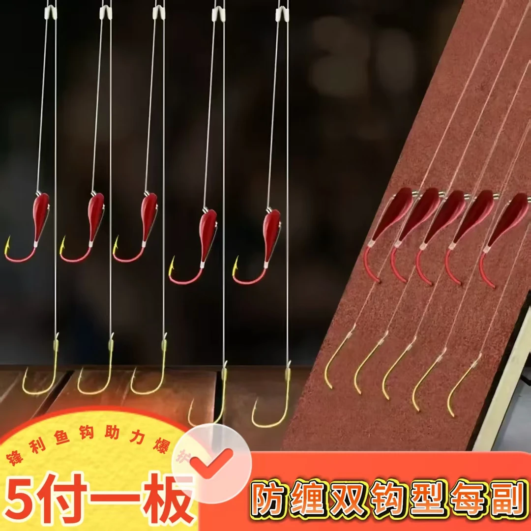 防缠绑好朝天钩子线双钩伊豆钩正品鱼钩鱼线成套鲫鱼钩子渔具用品
