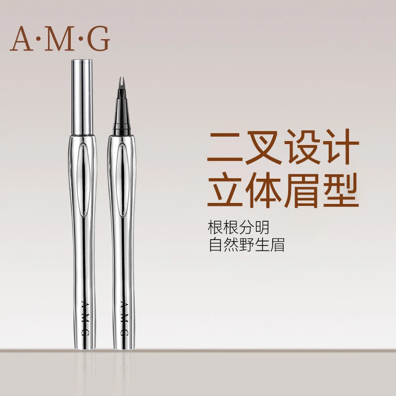 A.M.G二叉眉笔防水不晕染极细眼线液笔毛流感野生眉立体正品眉笔