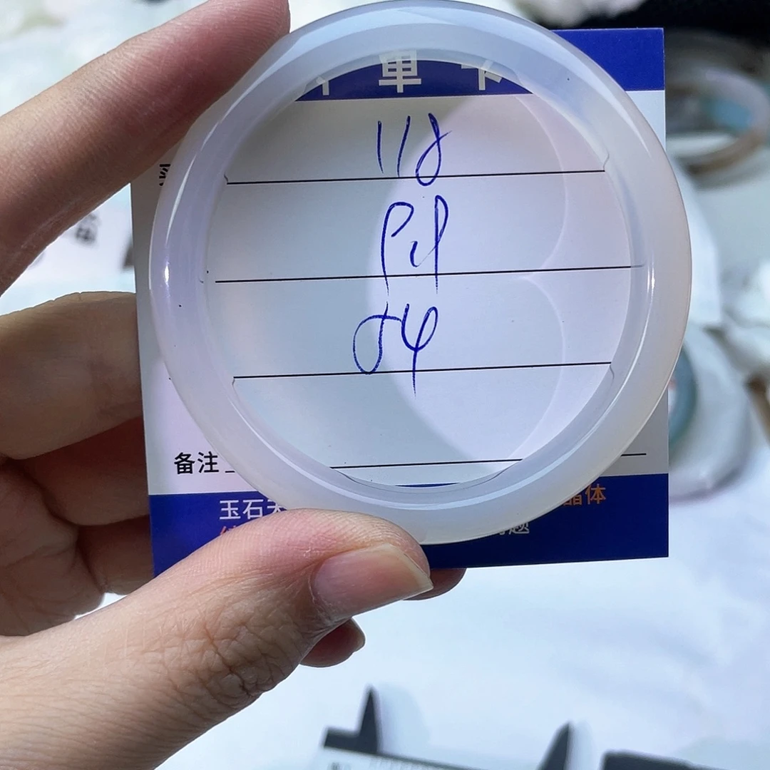 玛瑙/玉髓未镶嵌手镯118