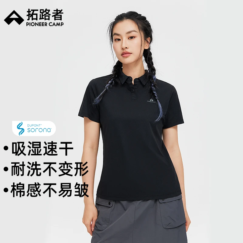 拓路者女士速干运动polo衫2025年夏季薄款翻领户外透气短袖T恤