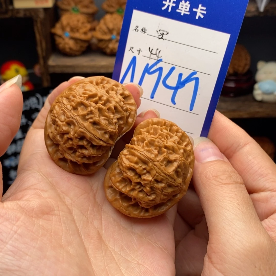 文玩核桃吊坠44宫灯949