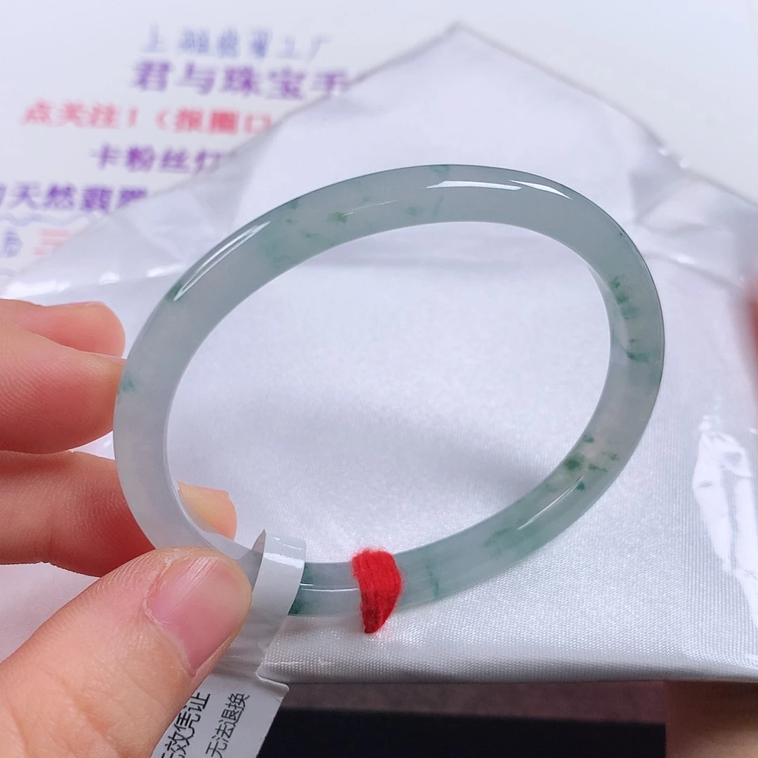 未镶嵌手镯翡翠 贵妃①⑤④