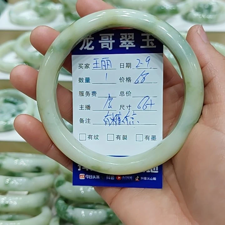 透闪石-蛇纹石玉手镯未镶嵌王*