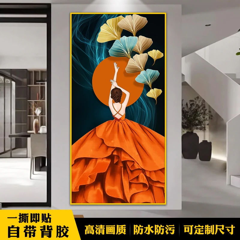 入户玄关美女装饰画走廊过道自粘贴画客厅沙发背景墙壁画贴纸挂画