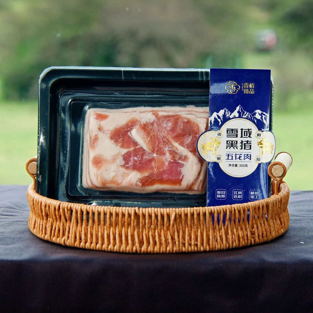 【香格臻品】雪域黑猪五花肉腿肉战斧猪排（三拼装）