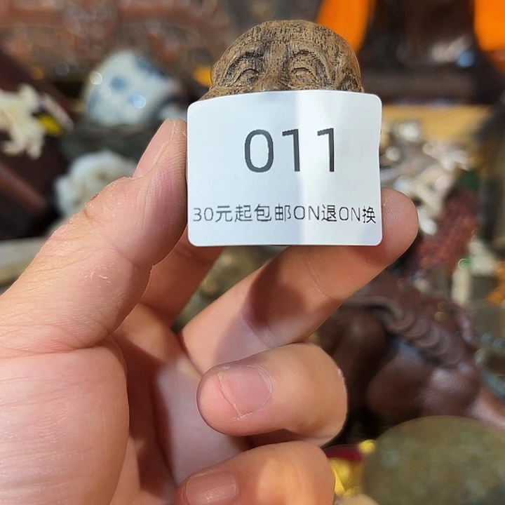 有机玻璃洋航杂货铺