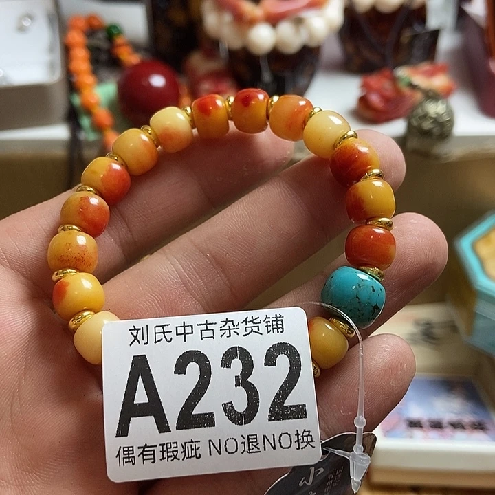 闲***步瓷器定制链接链接
