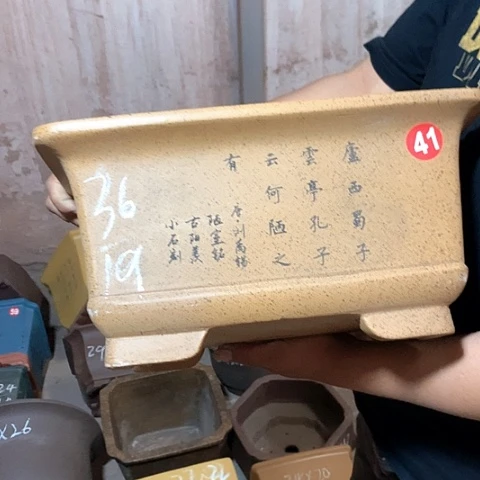 紫砂花盆 手工制作