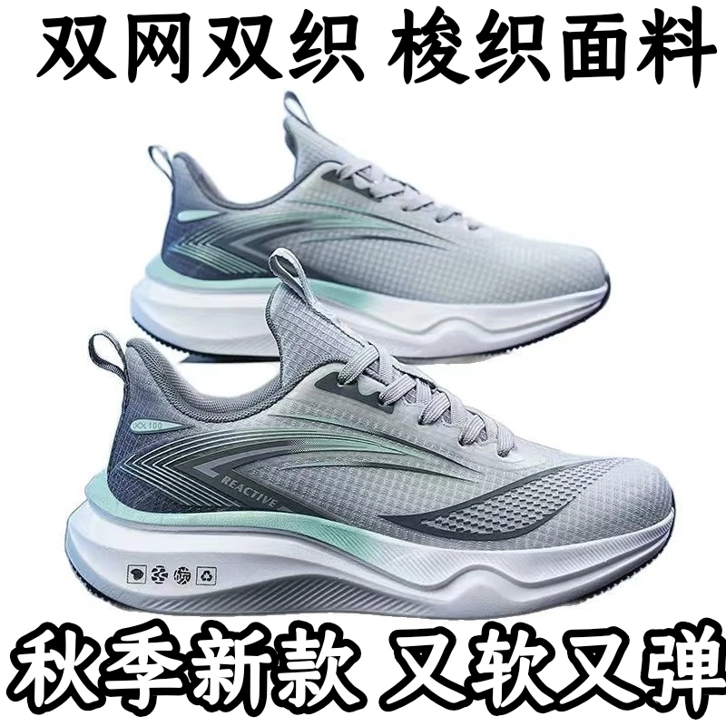 2025秋季新款男女运动鞋软底夏季英伦撞色跑步鞋男休闲减震系带