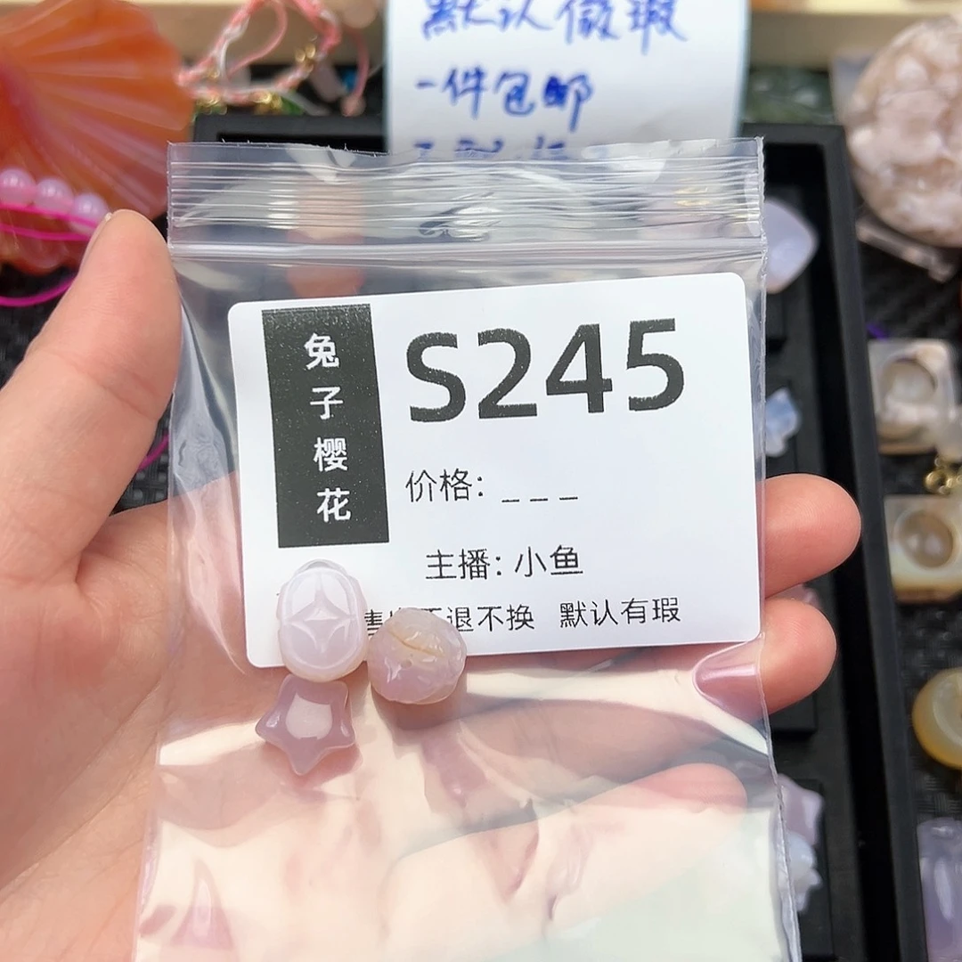 玛瑙/玉髓颈饰未镶嵌那****言