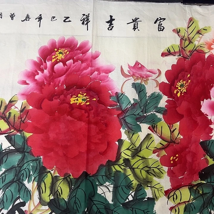 国画手绘作品甩货库存