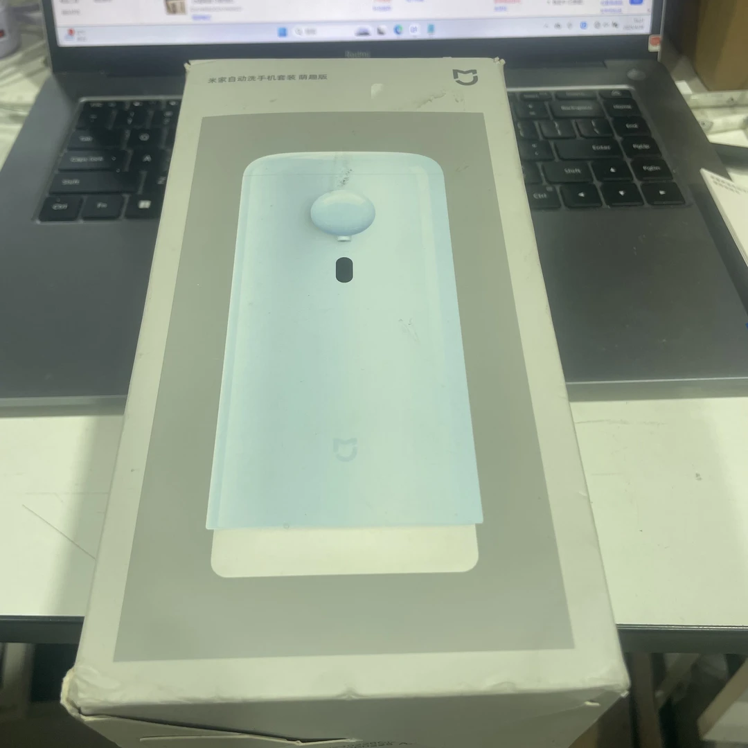 95新 Xiaomi/小米 米家自动洗手机套装 萌趣版