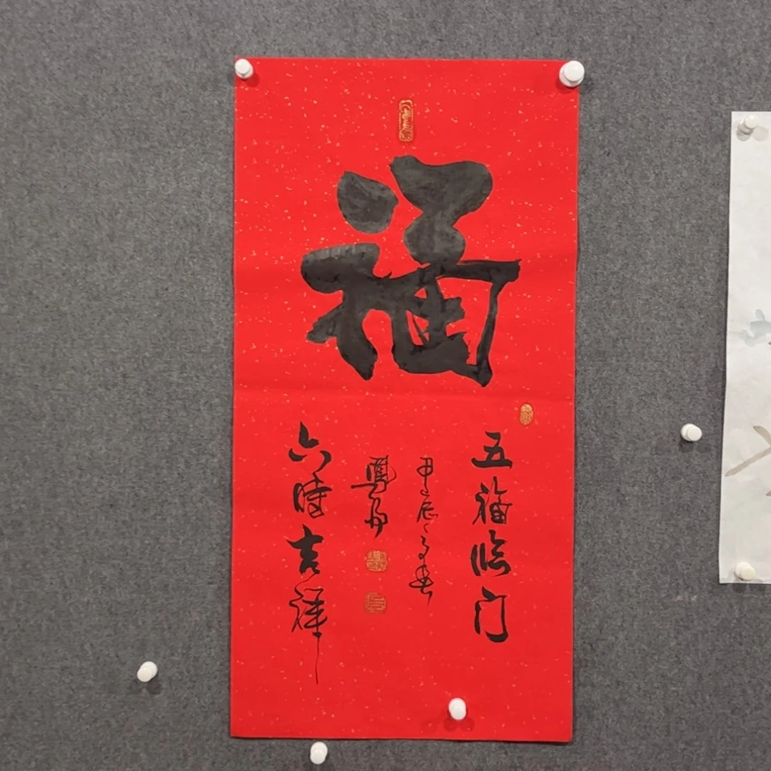 书法中雅煊精品书法