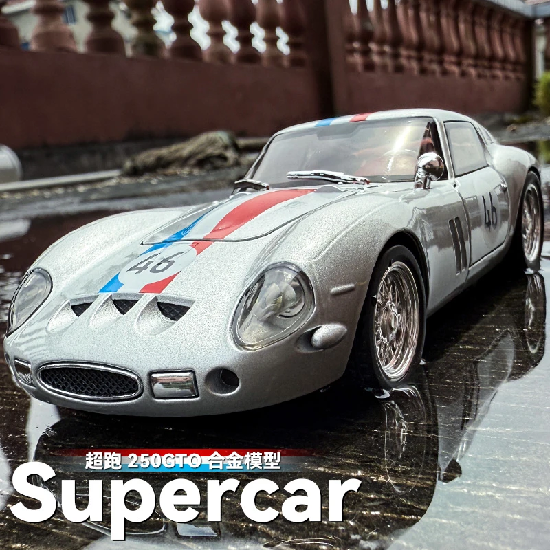 仿真250GTO合金车模男孩玩具仿真复古1:32汽车模型摆件生日礼物