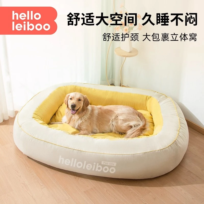 狗窝四季通用冬季保暖可拆洗大型犬中型犬沙发可拆洗狗床宠物窝