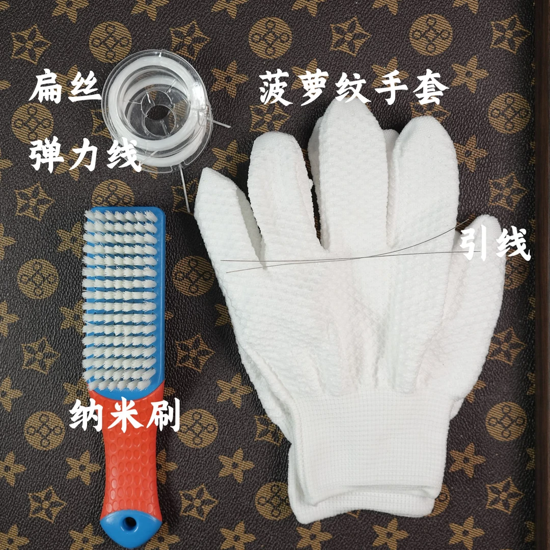 核源-文玩四件套-新手/老手必备