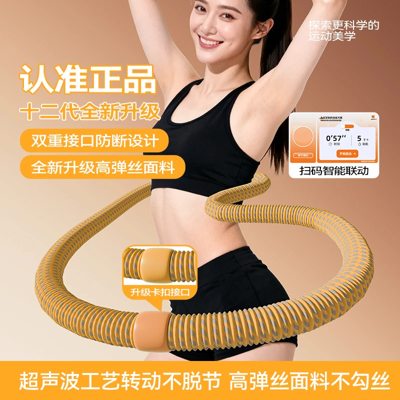 【全新升级】静音卡扣加固软弹簧呼啦圈全包裹不伤衣涤纶加重