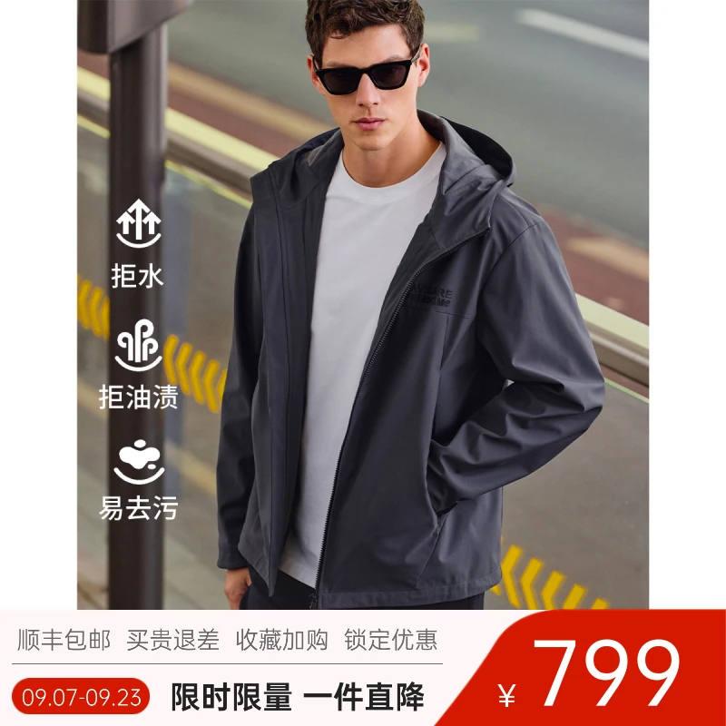 [省心三防]navigare意大利小帆船户外防风连帽夹克男通勤休闲外套