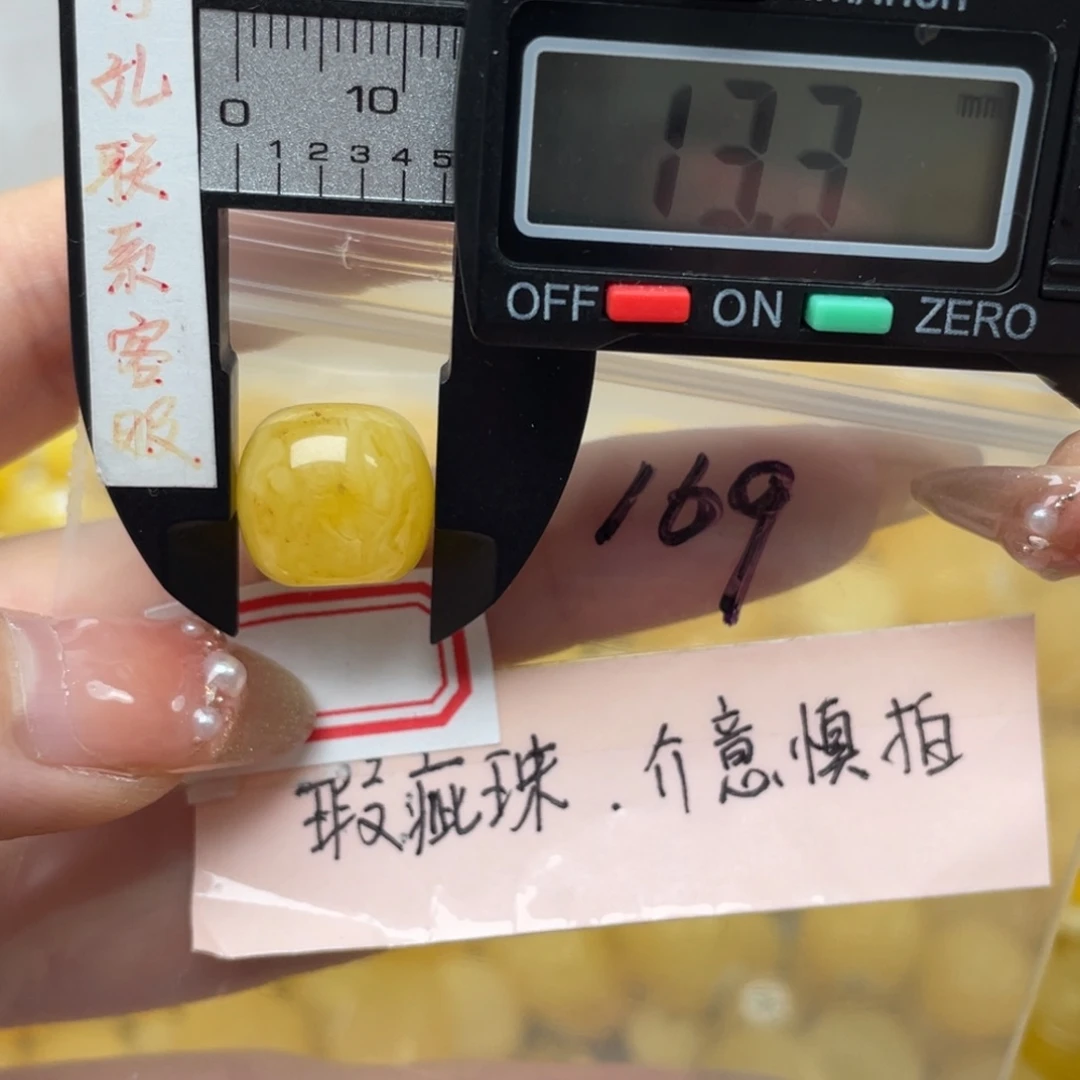 蜜蜡裸石未镶嵌乂**恸大瑕