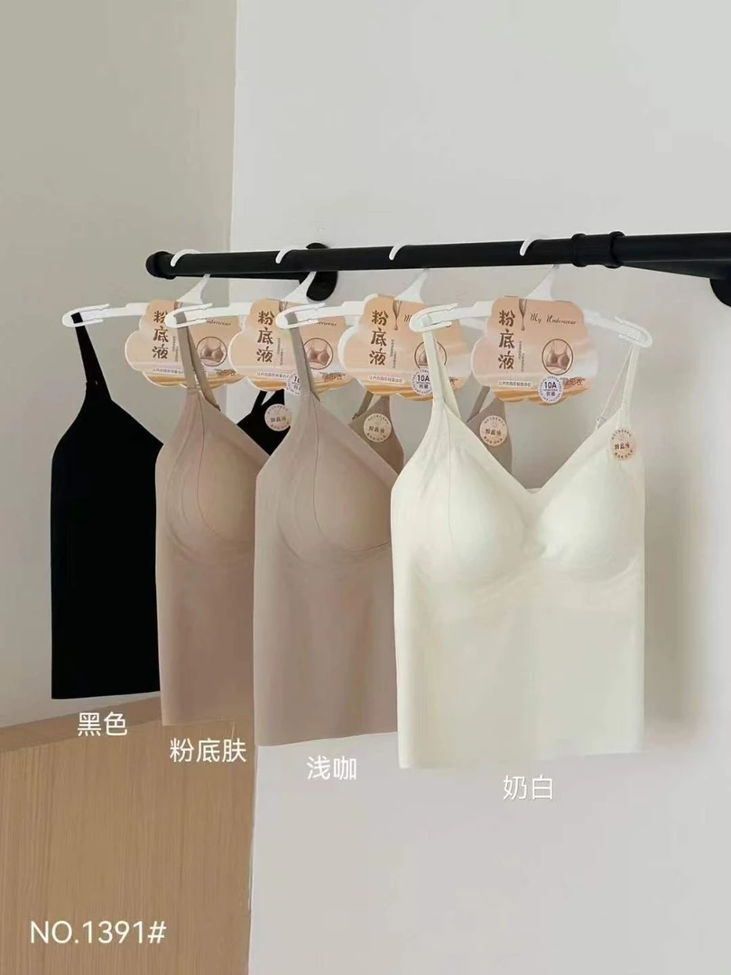 长款【小云肌】粉底液美背10A抗菌软果冻隐形聚拢提拉无痕吊带式