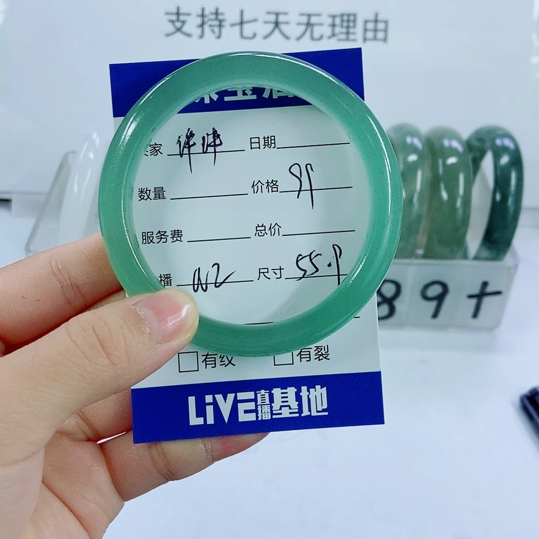 未镶嵌手镯石英质玉纤*w3