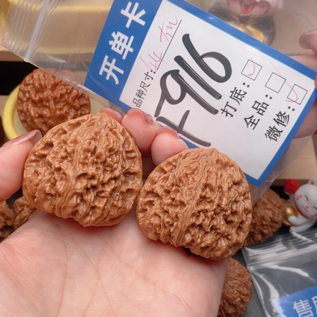 桃核吊坠核桃南疆44