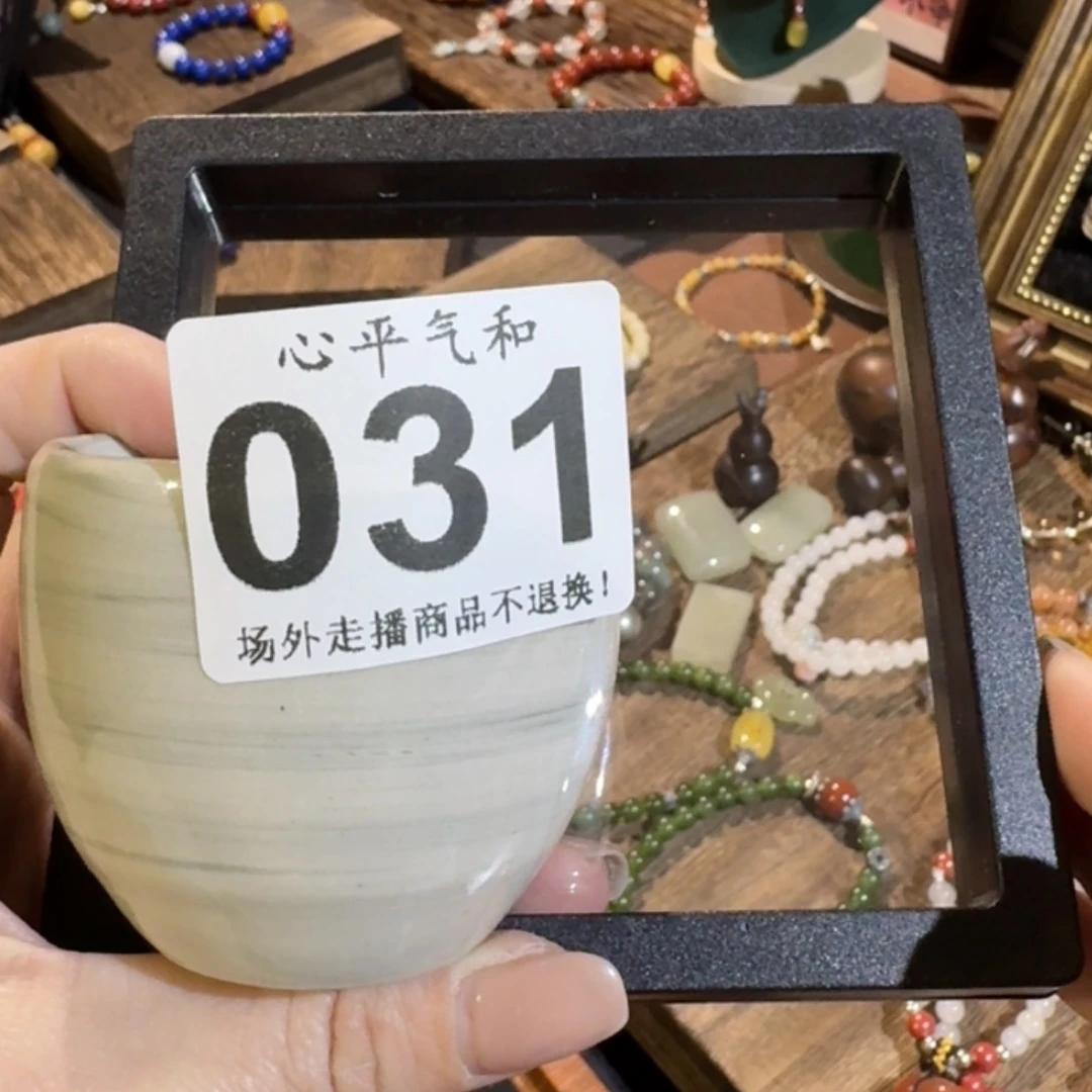 杯?*糕陶瓷6666666888888