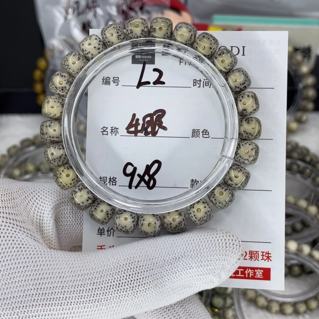 星月菩提手串L牛眼