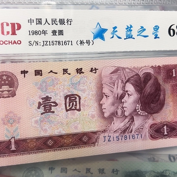 801天蓝之星补15781671。