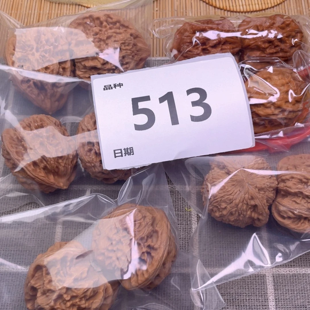 把件文玩核桃513号6对