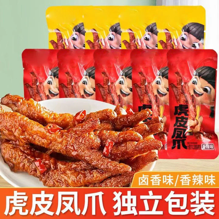 虎皮香辣凤爪卤香鸡爪休闲小零食卤味鸡脚即食独立小包