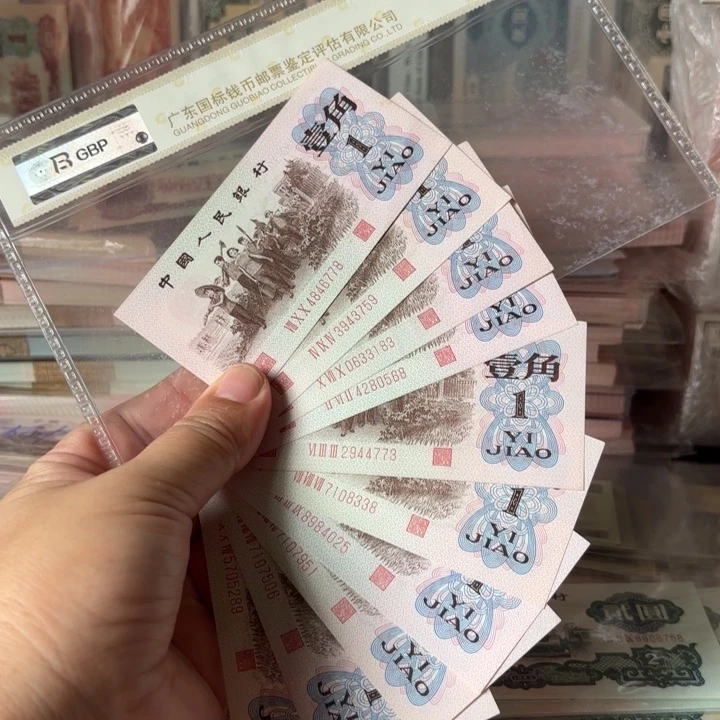 第三套，下乡红三平10张