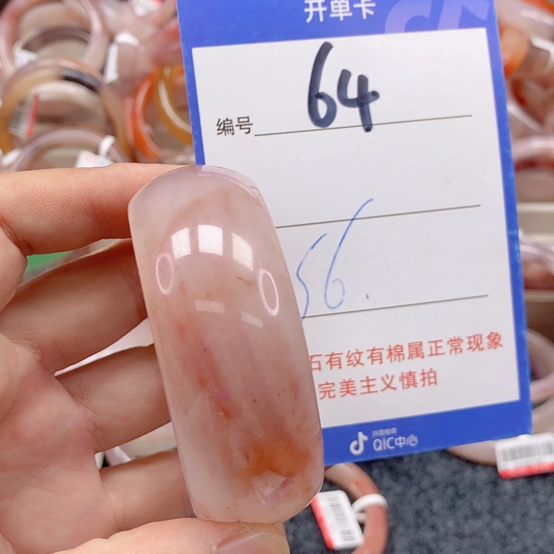 石英质玉（金丝玉）未镶嵌手镯
