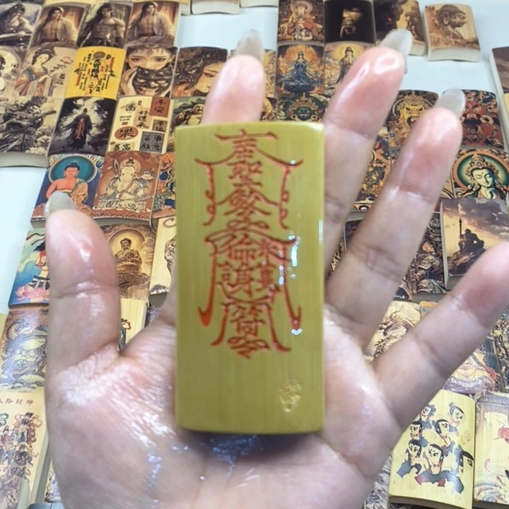 竹牌哈哈哈哈哈哈